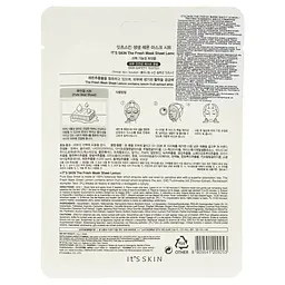 Маска для обличчя тканинна It's Skin The Fresh Sheet Lemon 18 г - мініатюра 3
