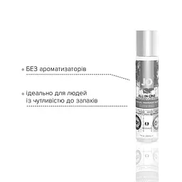 Гель для масажу на силіконовій основі System JO ALL-IN-ONE MASSAGE GLIDE - FRAGANCE FREE (30 мл) - мініатюра 4