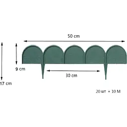 Бордюр садовий Prosperplast Garden Line 10 м темно-зелений (IKRA-G851) - мініатюра 2