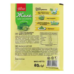 Желе Деко зі смаком ківі, 80 г (743380) - мініатюра 2