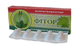 Ректально-вагінальні фітосупозиторії Фітор Фіторія з екстрактом подорожника 10 шт - мініатюра 4