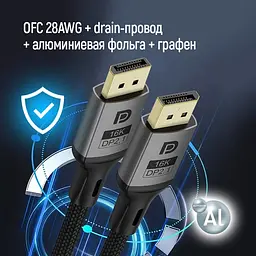 Кабель ColorWay DisplayPort - DisplayPort V2.1 16K 1.5м (CW-CBDP091-BK) Чорний - мініатюра 5