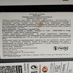 Вино Juan de Juanes Garnacha Tempranillo Syrah червоне сухе 0.75 л - мініатюра 4