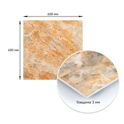 Декоративна плита Sticker Wall ПВХ 600х600х3мм Онікс S SW-00001621 - мініатюра 3