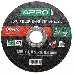 Диск відрізний APRO 125 х 1.0 х 22.2 мм в упаковці 10 шт.