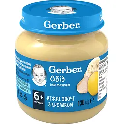 Пюре Gerber Ніжні овочі з кроликом 780 г (6 шт. по 130 г) - мініатюра 2