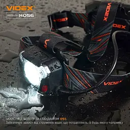 Налобний ліхтар Videx VLF-H056 [144606] - мініатюра 6