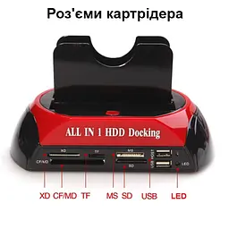Док станція для HDD - зовнішня кишеня для жорстких дисків 2,5 - 3,5 дюйми з картридером Kkmoon 875 - мініатюра 4