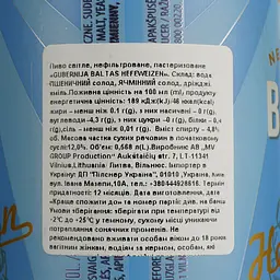 Пиво Gubernija Baltas Hefeweizen світле нефільтроване 4.8% 0.568 л з/б - мініатюра 4