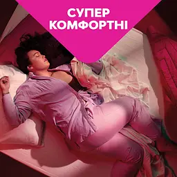 Уцінка. Прокладки гігієнічні Libresse Ultra Goodnight X-Large 16 шт.  - мініатюра 3