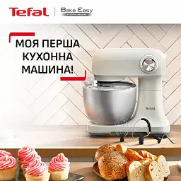 Міксер планетарний Tefal Bake Easy бежевий 500 Вт (QB140AF0) - мініатюра 3