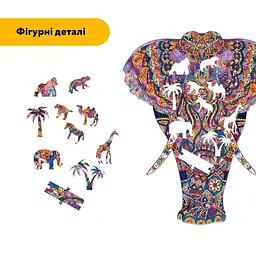 Пазл деревяний Слон Благополуччя, А3, Деревяна коробка 200 елементів - мініатюра 3