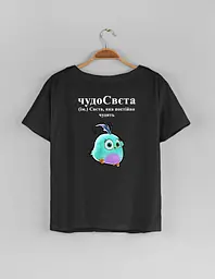 Чорна жіноча футболка з ім'ям Світлана "чудоСвєта"
