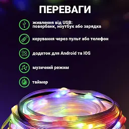 Смарт-стрічка LED Smart 400 Luces Bluetooth - мініатюра 4