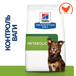 Сухий корм Hill's Prescription Diet Metabolic для собак для контролю та зниження ваги з куркою 12 кг - мініатюра 2