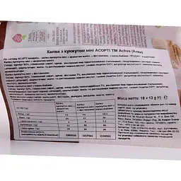Халва кунжутна Achva Асорті кошерна 216 г (577398) - мініатюра 2