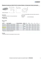 Раковина Geberit VariForm 55 500.723.01.2, Білий - мініатюра 4