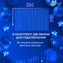 Гірлянда-штора Роса 200 LED розмір 3*2 м, синій GarlandoPro 173302BL - мініатюра 25