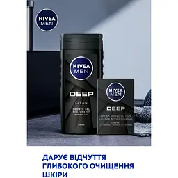 Набір чоловічий Nivea Men Deep Control 2023: Лосьйон після гоління 100 мл + Гель для душу 250 мл - мініатюра 5