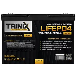 Акумулятор Trinix TLFP-12100 Ultra LiFePO4 12.8В 100Аг - мініатюра 3