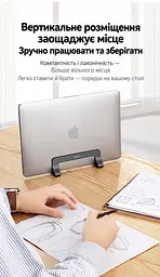 Вертикальная подставка для ноутбука UGREEN LP258 с регулировкой ширины 12–26 мм для устройств толщиной менее 26 мм с настройкой без инструментов с пазами для кабелей с силиконовой защитой от скольжения и царапин с открытой конструкцией для вентиляции чёрная (25706) - миниатюра 11