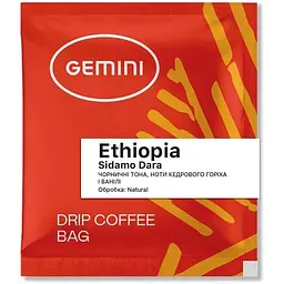 Кава дріп Gemini Ethiopia Sidamo Dara Natural 20 шт