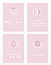 Інфузер "Леді", 220 мл - Коралова - мініатюра 3