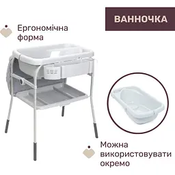 Столик для сповивання Chicco Cuddle & Bubble з ванночкою темно-сірий (79348.04.07) - мініатюра 2