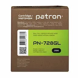 Картридж Patron CANON 728 GREEN Label (PN-728GL) - мініатюра 3