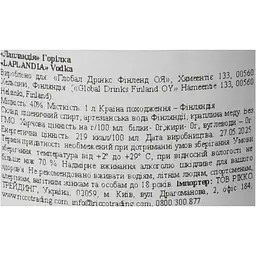 Горілка Laplandia 40% 1 л (06429810402066) - мініатюра 6