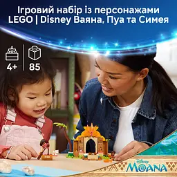 Конструктор LEGO Disney Сільський будинок і човен (43282) - мініатюра 10