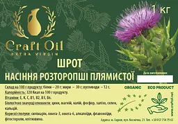 Шрот насіння розторопші CraftOil  1кг - мініатюра 2