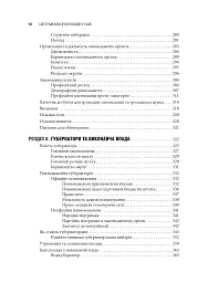 Сполучені Штати Америки. Урядування у штатах і місцевих громадах - Кевін Б. Сміт - мініатюра 6