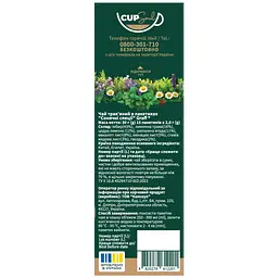 Чай Graff Сонячні прянощі Sunny spices 15х2 г (4820279612201) - мініатюра 2
