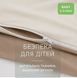 Дитяча постільна білизна MIRSON BABY фланель Milk/Cappuchino 110х160см (2200012800201) - мініатюра 5