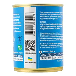 Вологий корм Леопольд м'ясний раціон з птицею для собак 360 г - мініатюра 2