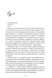 Арістотель і Данте пірнають у води світу - мініатюра 5