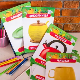 Розповімо дітям. Про посуд - - мініатюра 3