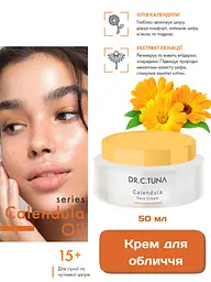 Крем для обличчя зволожуючий для сухої та чутливої шкіри Farmasi Calendula 50 мл - мініатюра 2