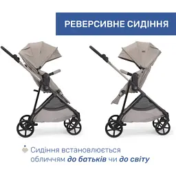Коляска Chicco 2 в 1 Seety бежева (87097.43.01) - мініатюра 9