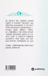 Виклик, шанс, зміна. Історія українського підприємництва - мініатюра 2