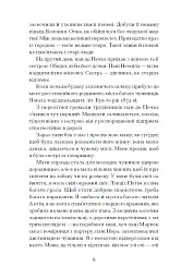 Хризантеми - Уляна Кравченко - мініатюра 6