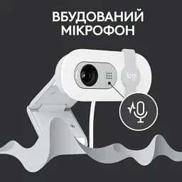 Веб-камера Logitech Brio 100 Full HD Off-White (960-001617) - мініатюра 5