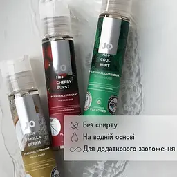 Лубрикант JO H2O зі смаком вишні 30 мл - мініатюра 3