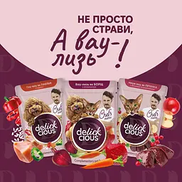 Вологий корм додатковий для собак Delickcious паелья з куркою, рисом та овочами 85 г    - мініатюра 6