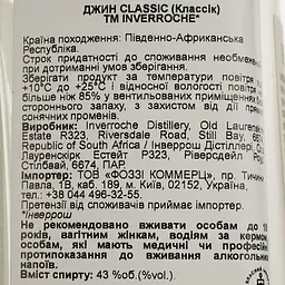 Джин Inverroche Classic 43% 0.7 л - мініатюра 5