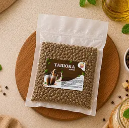 Тапиока Черная 0,9 кг