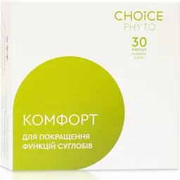 Комплекс для покращення функцій суглобів Комфорт CHOICE PHYTO 30 капсул