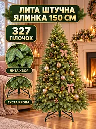 Лита штучна ялинка РЗ15 Кришталь 150 см з густою хвоєю на металевій підставці, зелена (49676490) - мініатюра 2