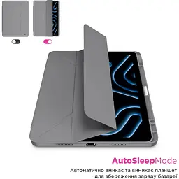 Чохол ArmorStandart Y-Type PEN для Apple iPad Air 10.9` (2020-2022)/Air 11` (2024-2026)/Pro 11` (2020-2022) Gray (ARM77528) [142400] - мініатюра 5
